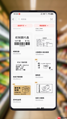 全店价签更新从半天缩到十分钟,秘密都在这台精臣B4Pro里