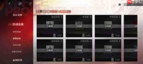 无期迷途:负片烙印兑换顺序及商店推荐指南