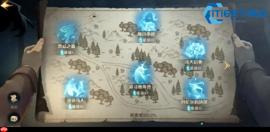 禁林线索获取全攻略 日常活动与兑换技巧详解