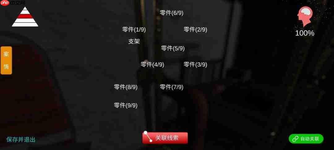 孙美琪疑案鬼佬:线索收集攻略与触发位置全汇总