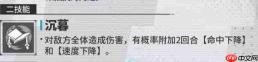 伊瑟中的完夜欧里亚斯如何？完夜欧里亚斯详情介绍