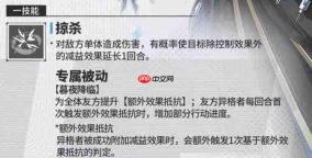 伊瑟中的完夜欧里亚斯如何？完夜欧里亚斯详情介绍