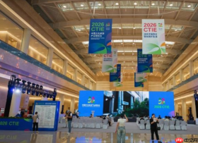 中国文化旅游产业博览会项目签约金额达115亿元