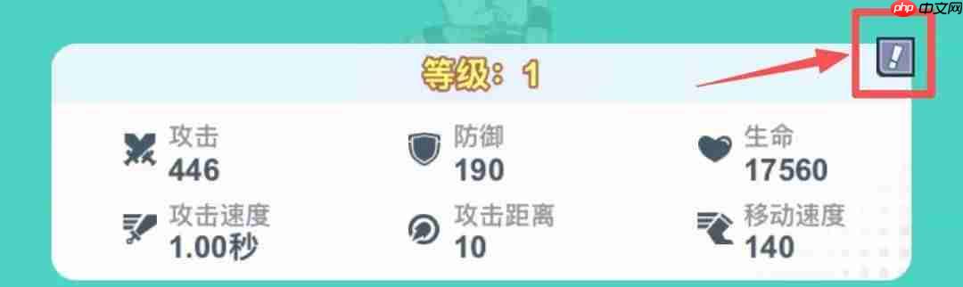 最强斗王基础及特殊属性全览与介绍