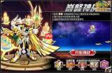奥拉星圣心露怎么样