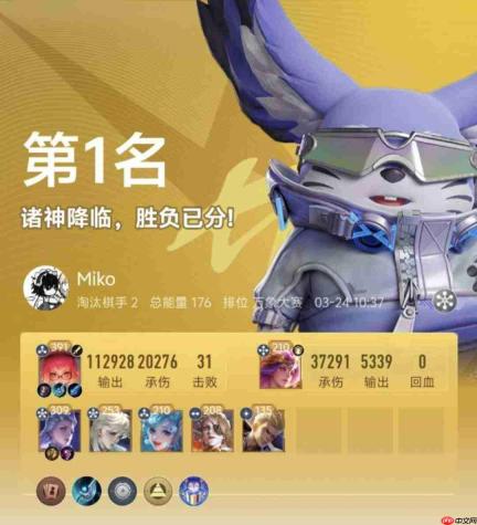 王者万象棋：实用阵容汇总与推荐