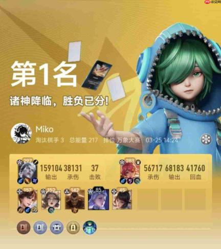 王者万象棋：实用阵容汇总与推荐