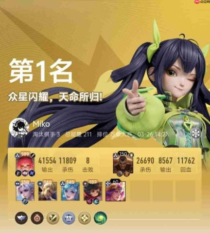 王者万象棋：实用阵容汇总与推荐
