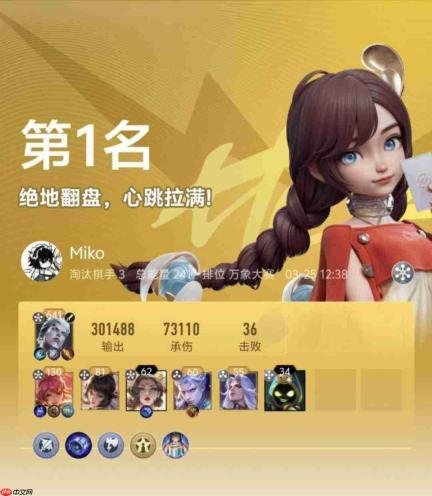 王者万象棋：实用阵容汇总与推荐