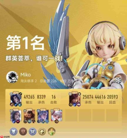 王者万象棋：实用阵容汇总与推荐