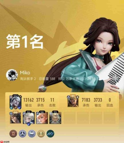 王者万象棋：实用阵容汇总与推荐