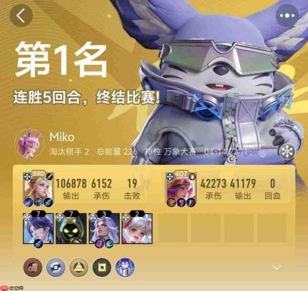 王者万象棋：实用阵容汇总与推荐