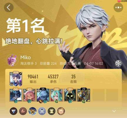 王者万象棋：实用阵容汇总与推荐