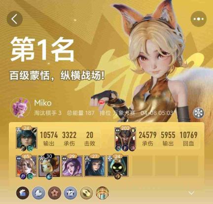王者万象棋：实用阵容汇总与推荐