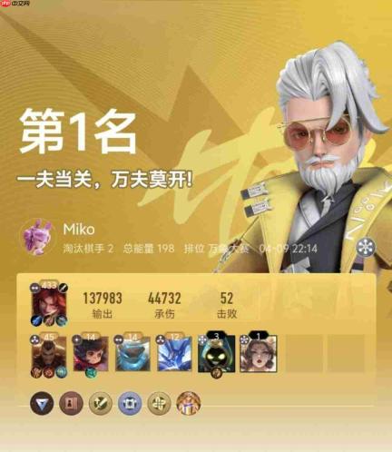 王者万象棋：实用阵容汇总与推荐