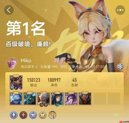 王者万象棋：实用阵容汇总与推荐