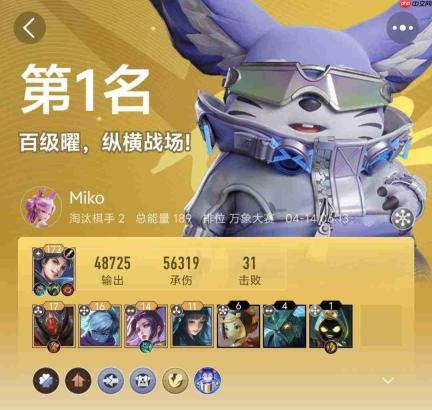 王者万象棋：实用阵容汇总与推荐