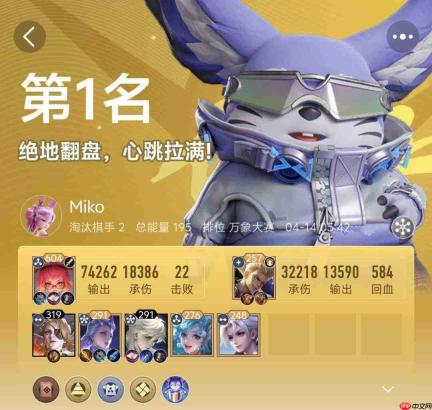 王者万象棋：实用阵容汇总与推荐
