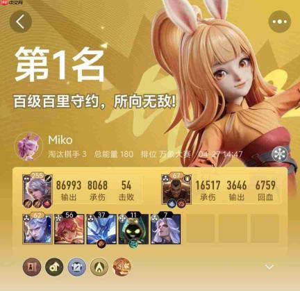 王者万象棋：实用阵容汇总与推荐
