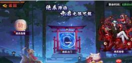 艾尔指挥官绝系秘卷获取方法与攻略