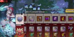 艾尔指挥官绝系秘卷获取方法与攻略