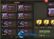 费曜副本通关攻略 太史慈关羽姜维张飞阵容搭配与装备详解