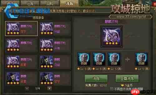 费曜副本通关攻略 太史慈关羽姜维张飞阵容搭配与装备详解