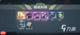 苍蓝前线税收怎么增加