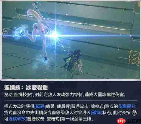 绝区零希格莉德技能全解析与机制详解