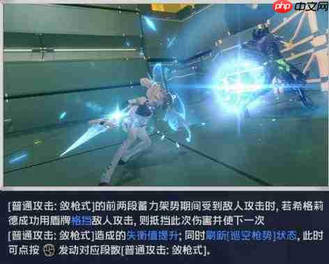 绝区零希格莉德技能全解析与机制详解