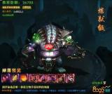 天书残卷boss怎么试炼