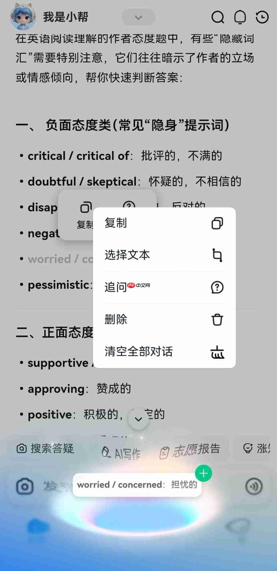 不吹不黑!一文说清学生党最关心的问题,开学季选鸿蒙设备不纠结