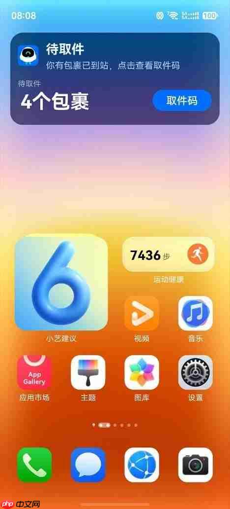不吹不黑!一文说清学生党最关心的问题,开学季选鸿蒙设备不纠结