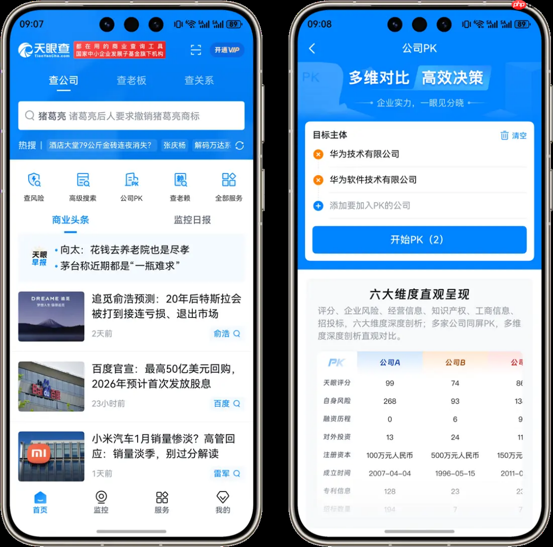不吹不黑!一文说清学生党最关心的问题,开学季选鸿蒙设备不纠结