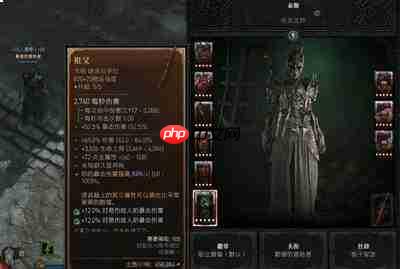 暗黑破坏神4S14神话暗金掉落机制是什么