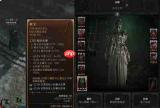 暗黑破坏神4S14神话暗金掉落机制是什么