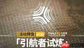 明日方舟2026新春限定池抽取方法