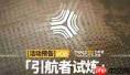 明日方舟2026新春限定池抽取方法