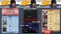 明日方舟2026新春限定池抽取方法