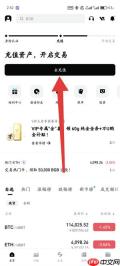 bitget怎么买币-bitget怎么充值