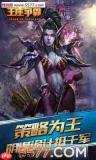 龙渊王座新手怎么玩