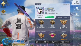 和平精英空投落点机制全解析 系统空投与信号枪规律详解