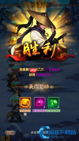 甲级武器选拔指南 玄铁重剑与倚天剑谁才是最强选择