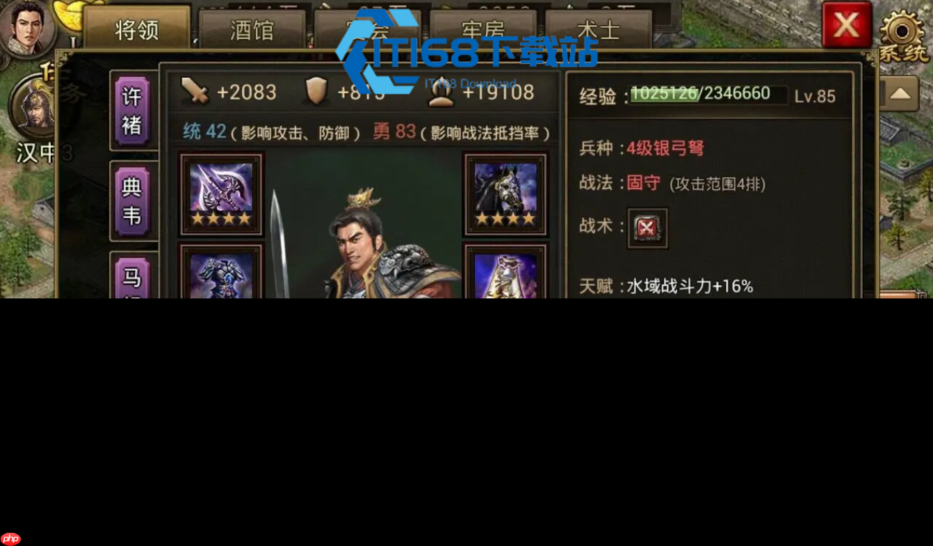 攻城掠地 224 级袁术副本怎么打 破甲节奏与阵容搭配攻略