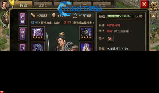 攻城掠地 224 级袁术副本怎么打 破甲节奏与阵容搭配攻略