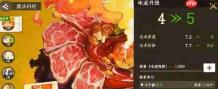 雾海之下:烹饪工坊玩法详解