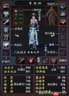 孤勇无双装备怎么搭配