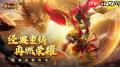 热血沙城角色怎么介绍