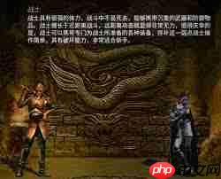 热血沙城角色怎么介绍