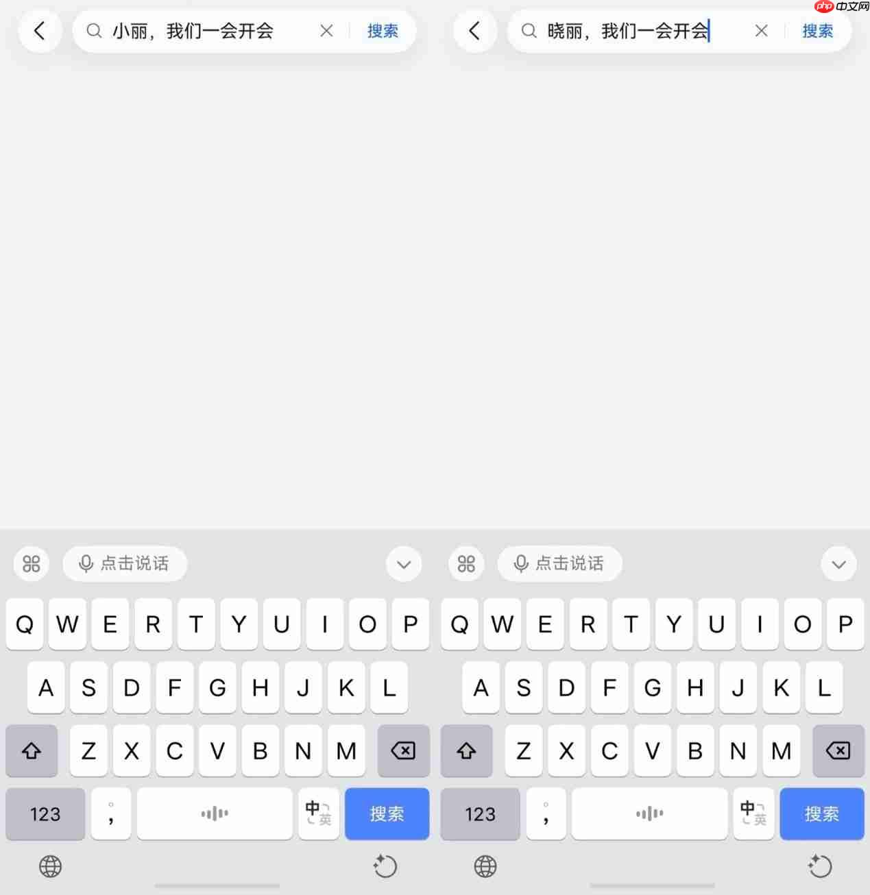 鸿蒙版豆包输入法上架:20+方言自由说,长文、离线输入样样能打!